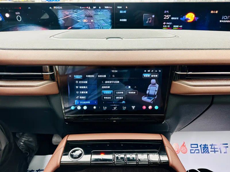 navigator navigator