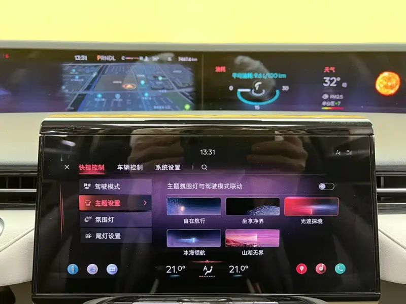 navigator navigator