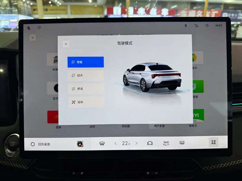 Lynk&co lynk-co-03
