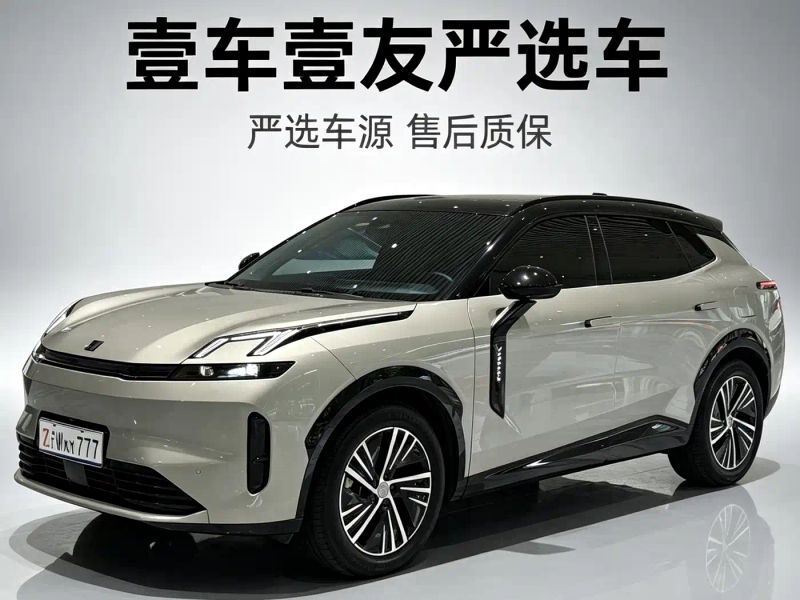 Lynk&co 08