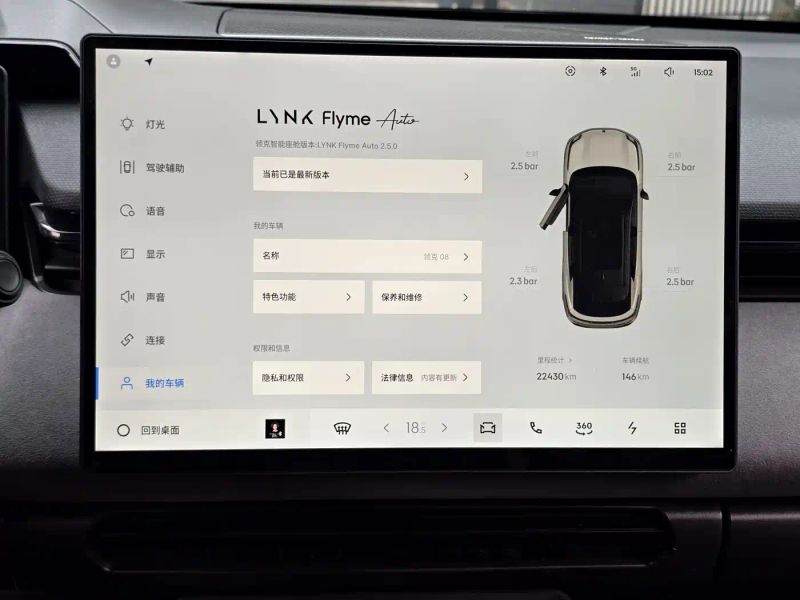 Lynk&co 08