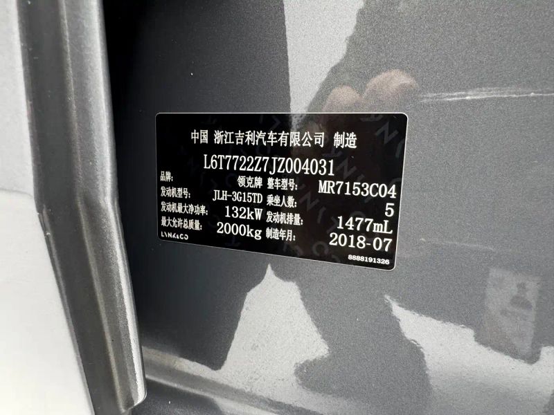 Lynk&co 02