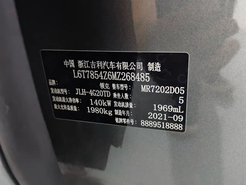 Lynk&co 03