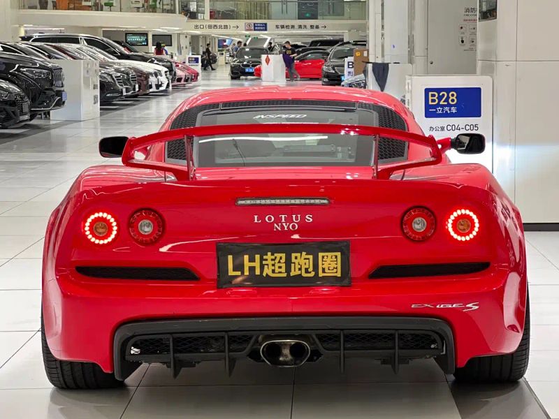emira lotus-exige
