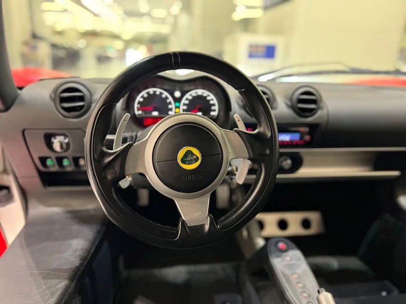 emira lotus-exige