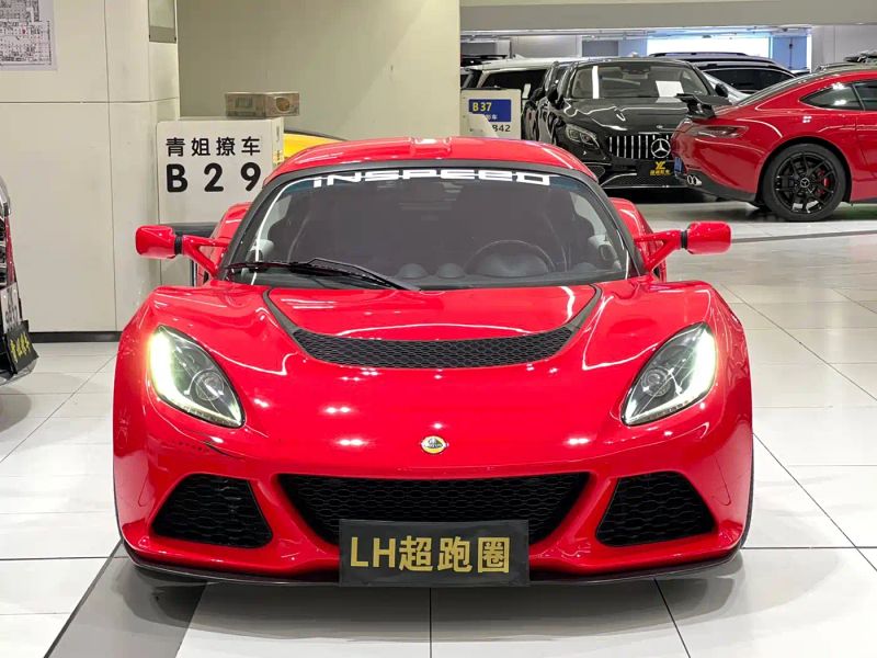 emira lotus-exige