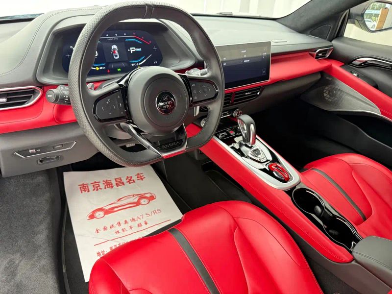 emira sports_car