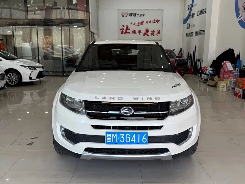 Landwind x7