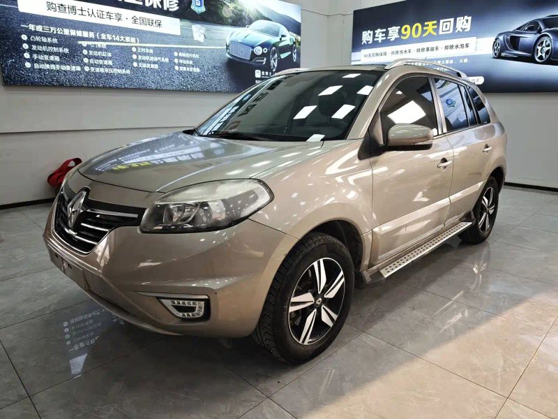 koleos imported