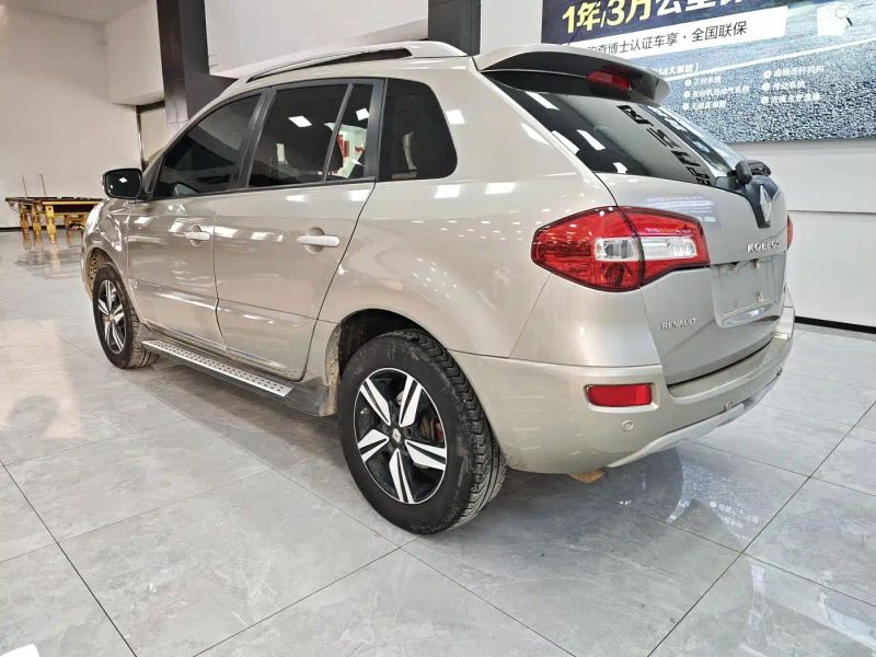 koleos imported