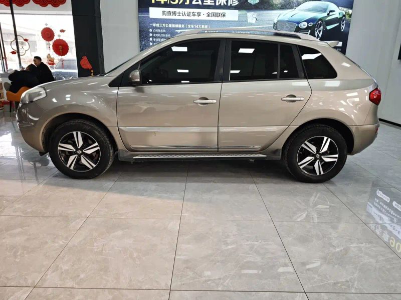 koleos imported
