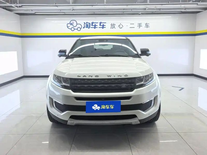 Landwind x7