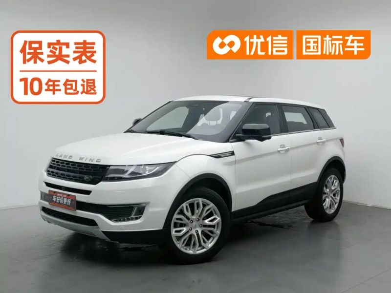 Landwind x7