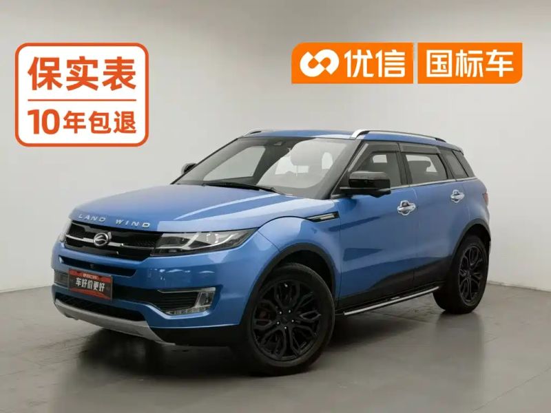 Landwind x7