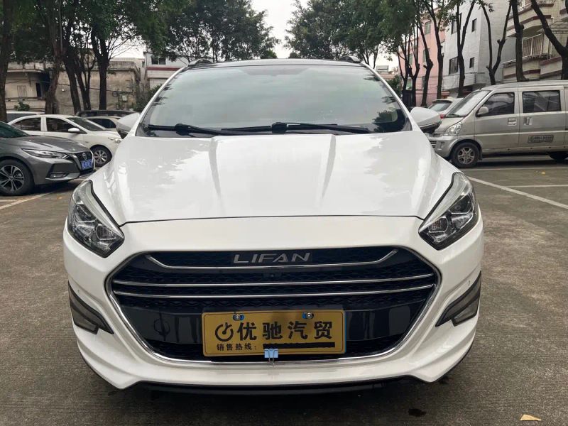 lifan xuanlang