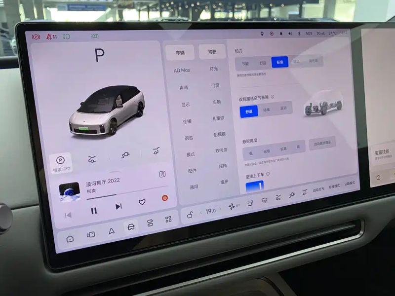 li i6