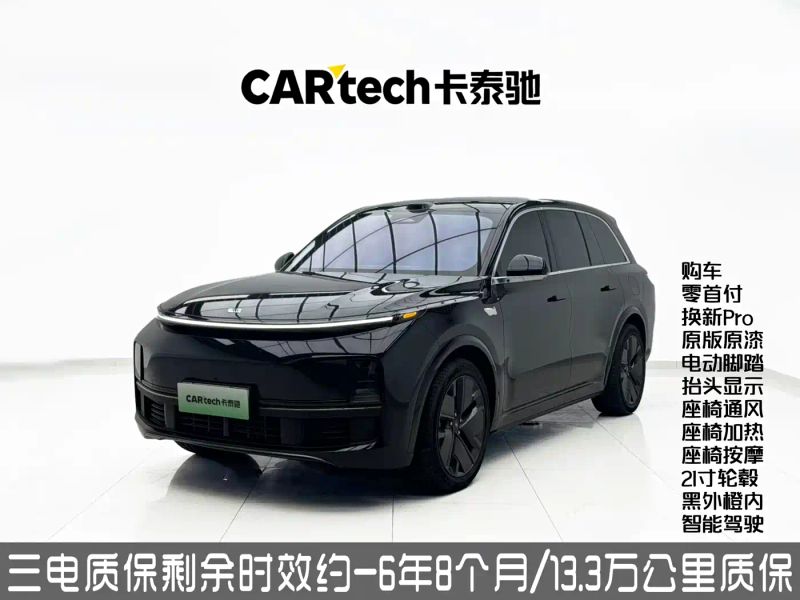 li l8