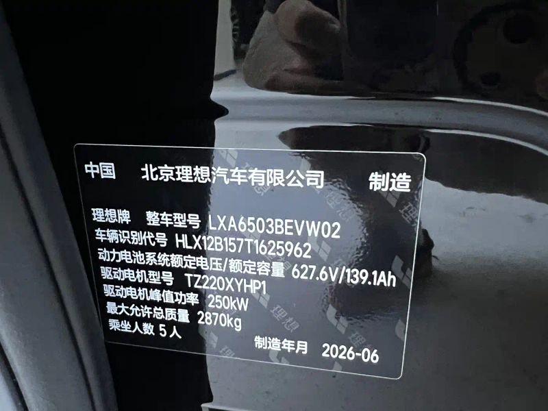 li i6