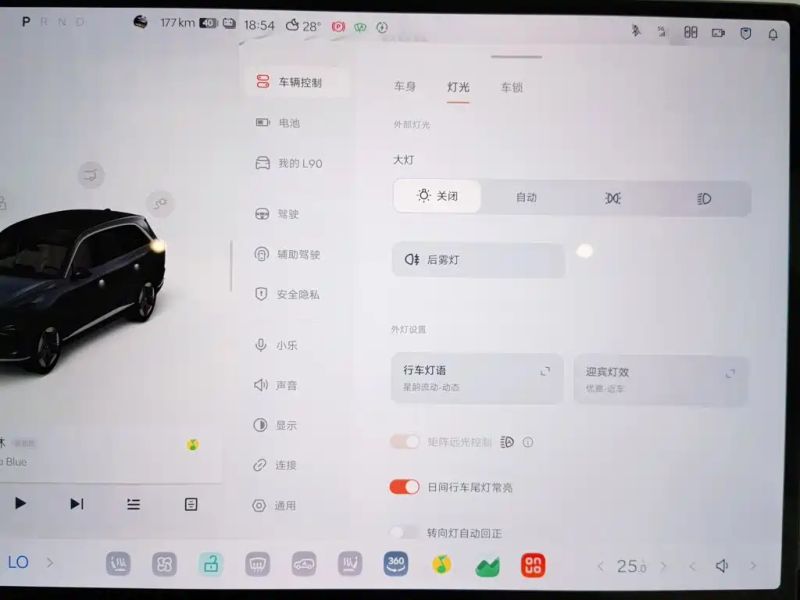 Onvo l90