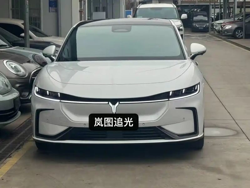 lantu zhuiguang