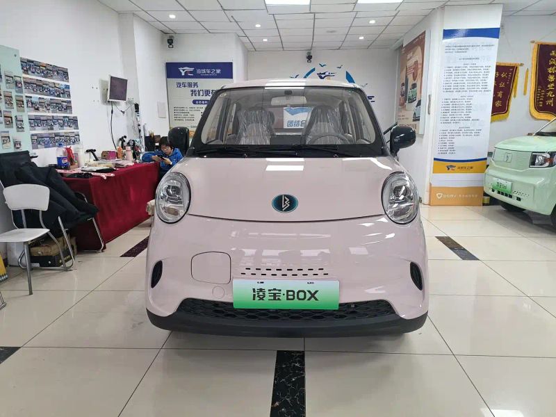 lingbao box