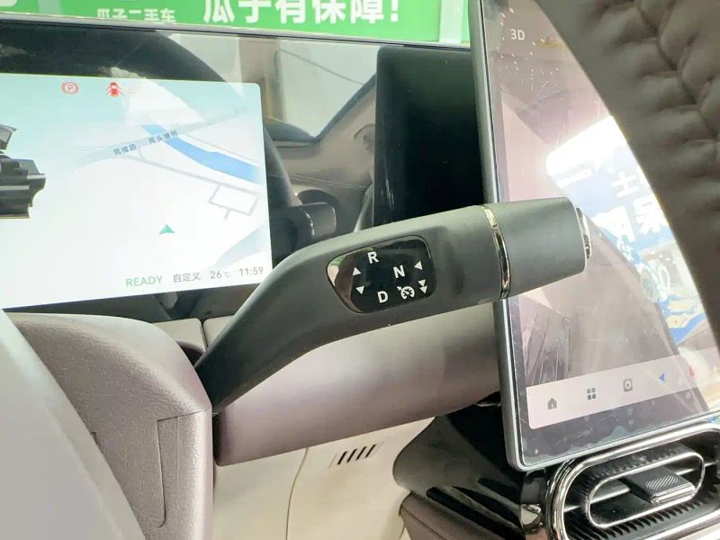 lingpao c