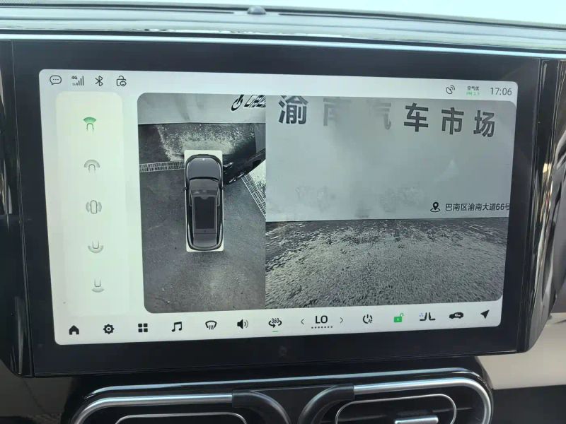 lingpao c11