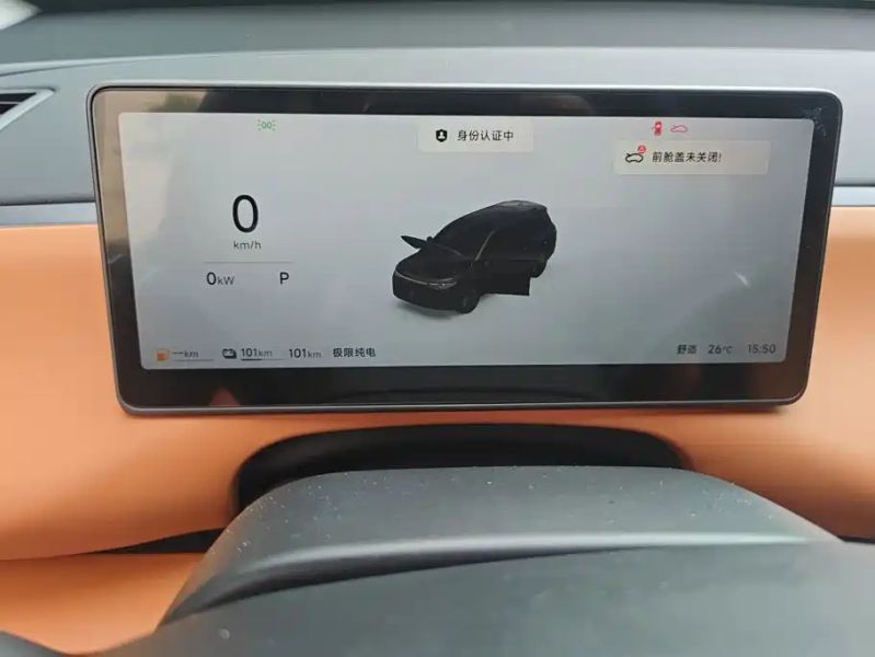lingpao c