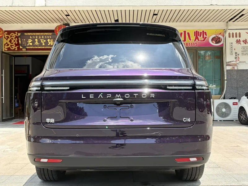 lingpao c