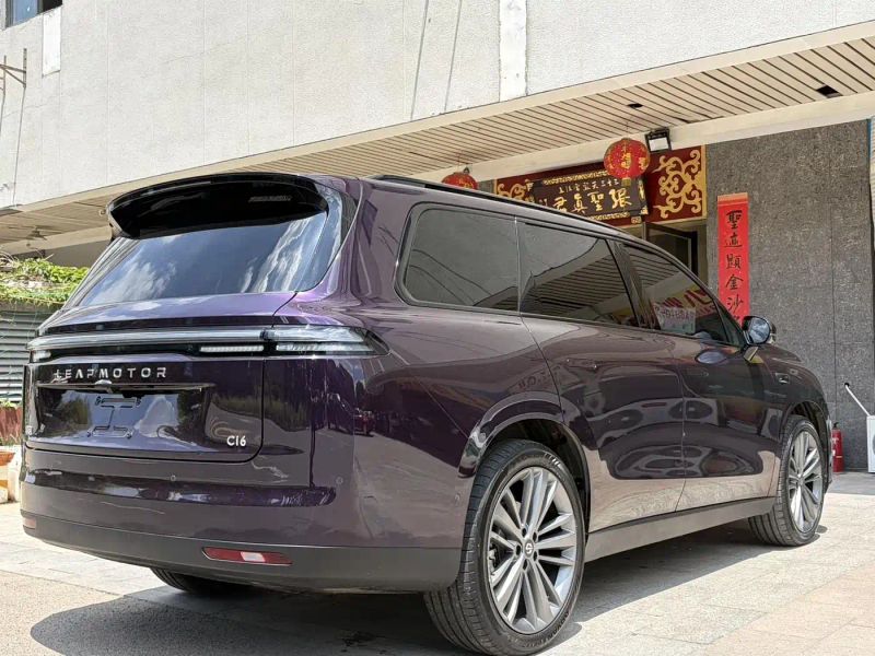 lingpao c