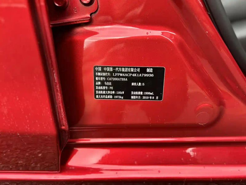 Mazda atez