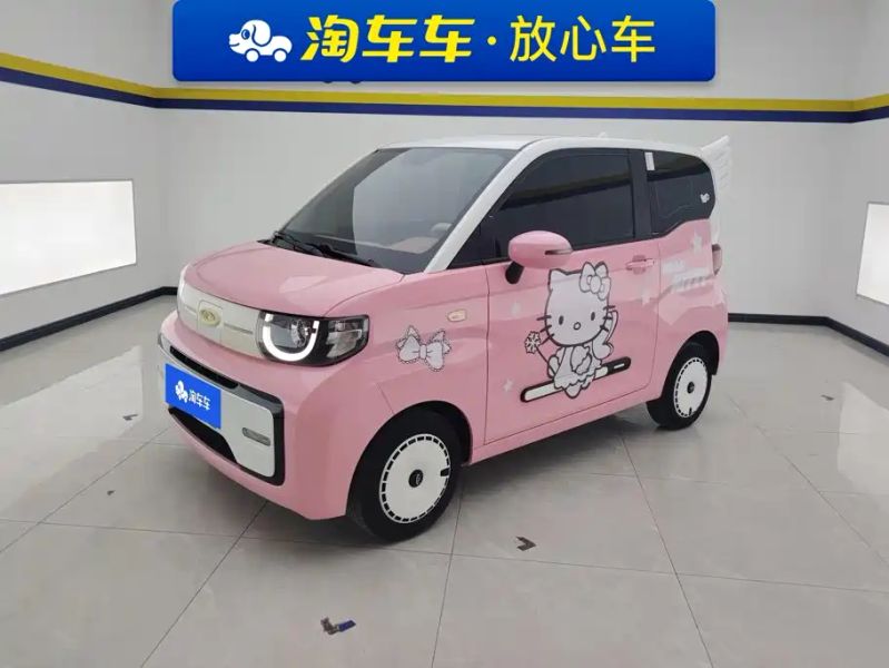 qq ice-cream