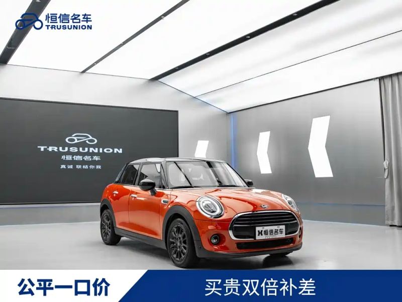 Mini cooper