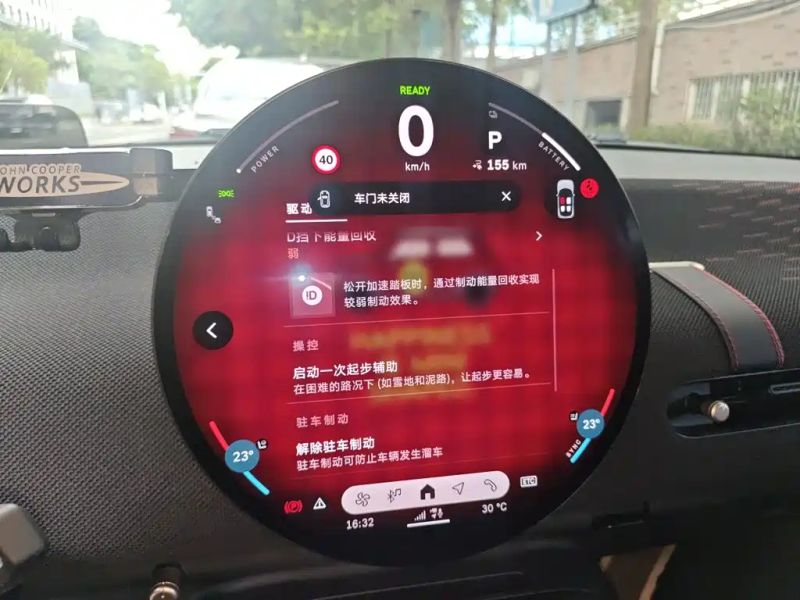 Mini electric-mini
