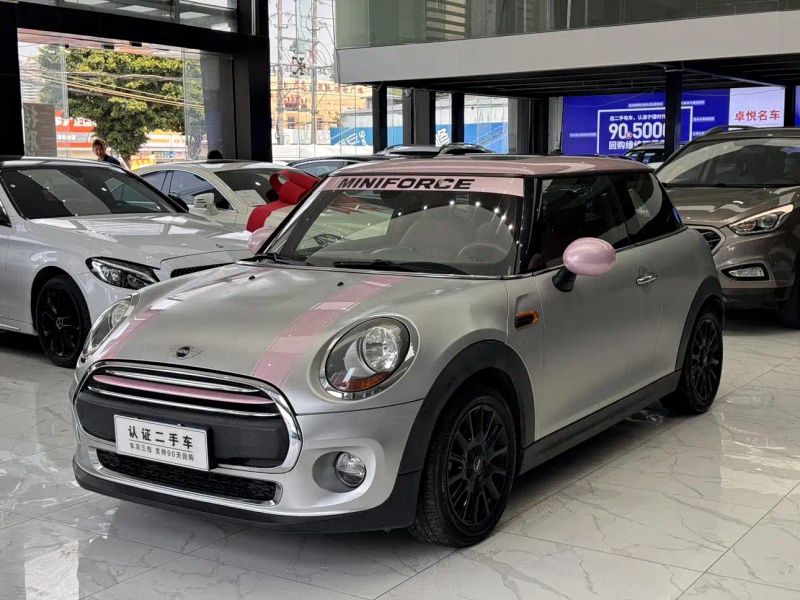 Mini mini