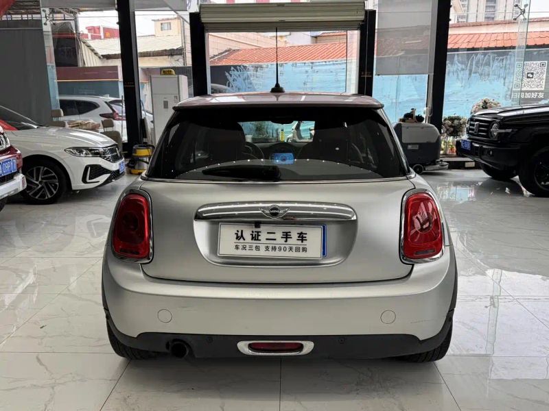 Mini mini