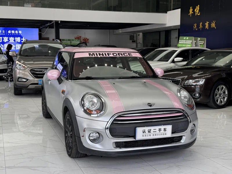 Mini mini