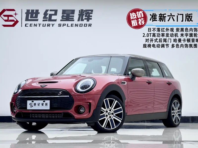 Mini clubman