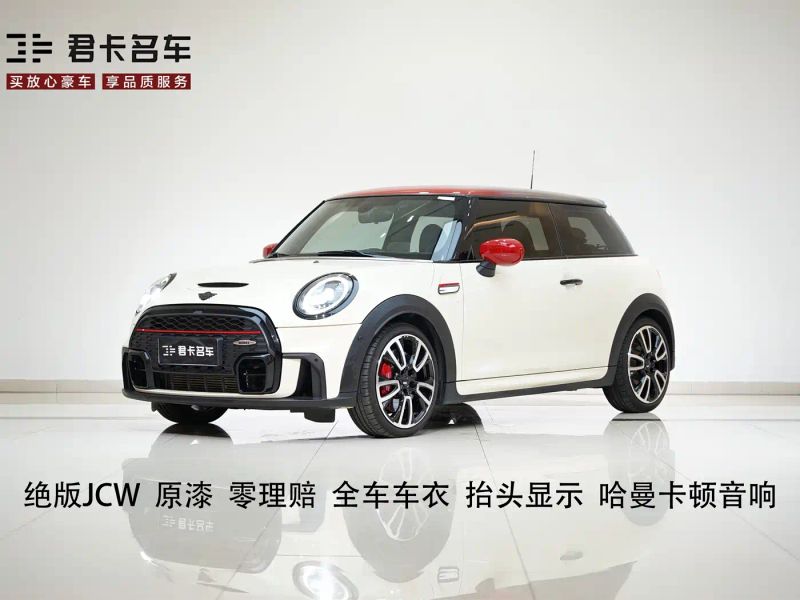 Mini jcw