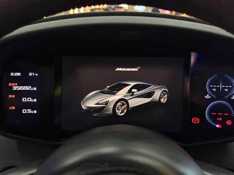 Mclaren 570