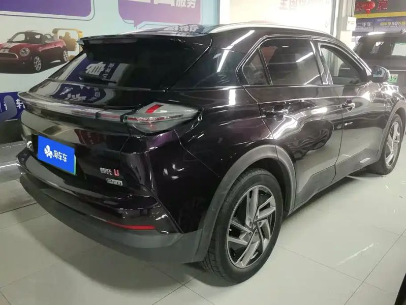 nezha u