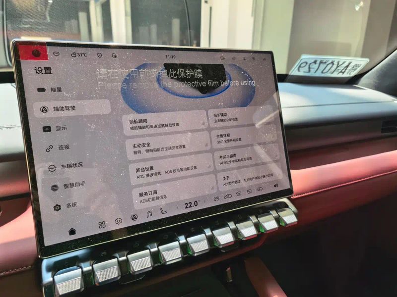 Mengshi mengshi_m817