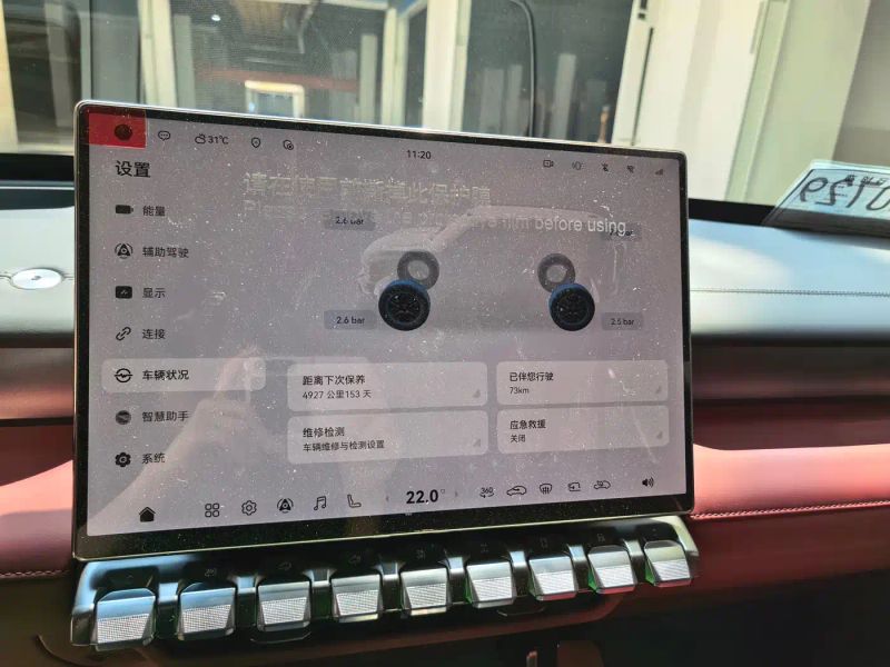 Mengshi mengshi_m817