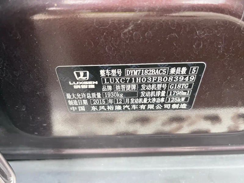 da7 6suv
