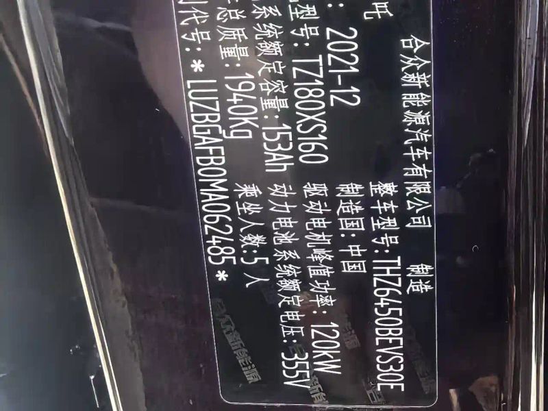 nezha u