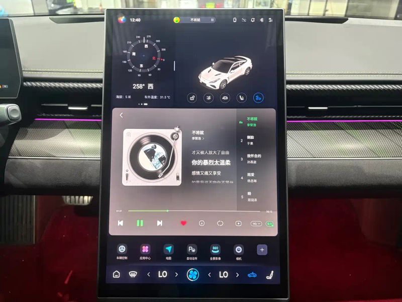 nezha gt