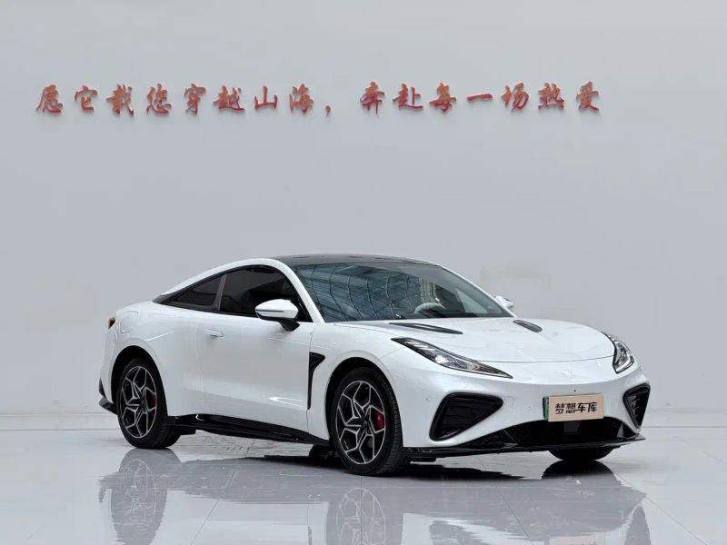 nezha gt