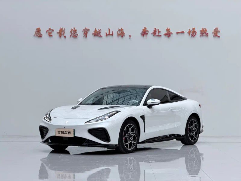nezha gt