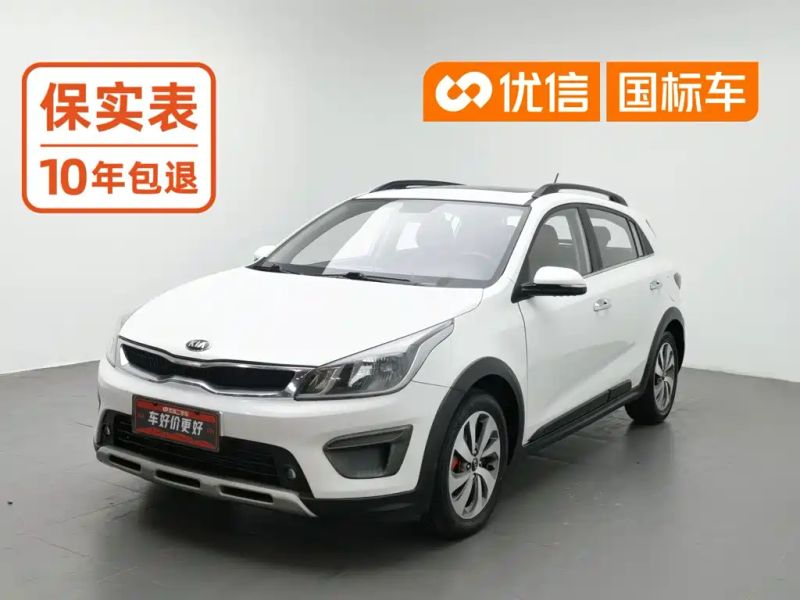 yipao cross