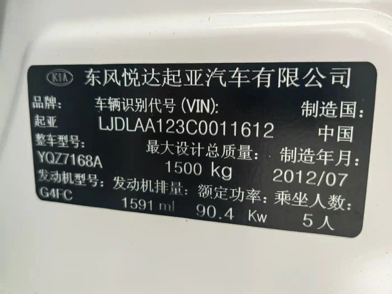 yipao k2